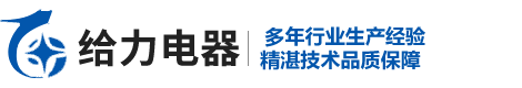 新乡市牧野区给力电器销售中心